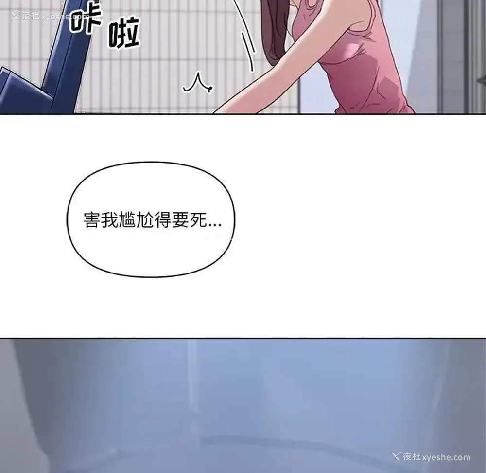 15P - 恋你如初恋