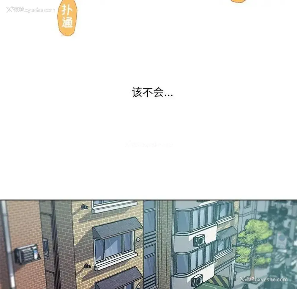 19P - 恋你如初恋