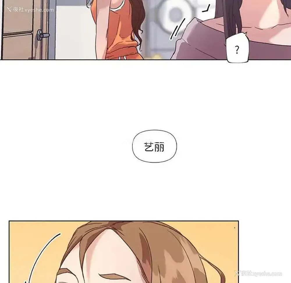 24P - 恋你如初恋