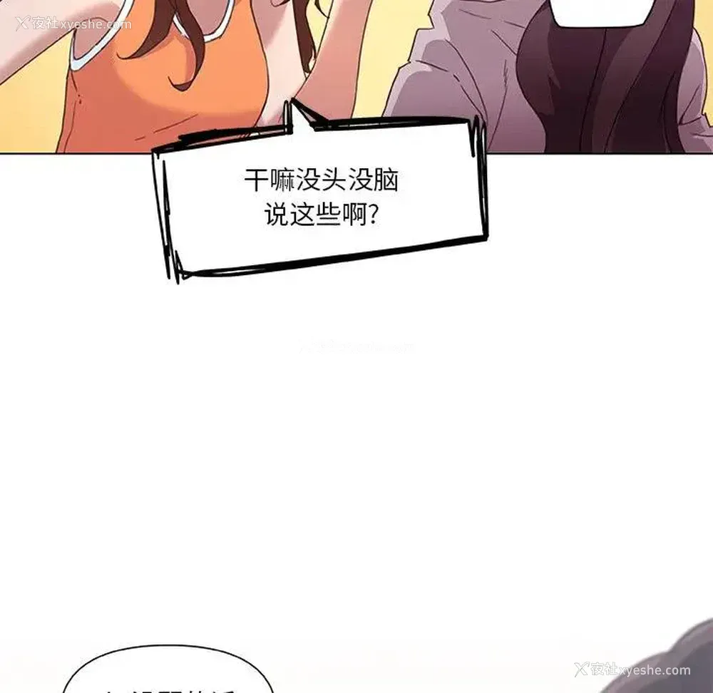 32P - 恋你如初恋