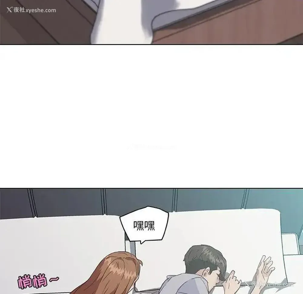 38P - 恋你如初恋
