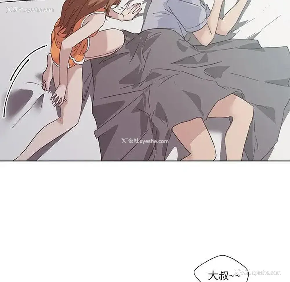 39P - 恋你如初恋