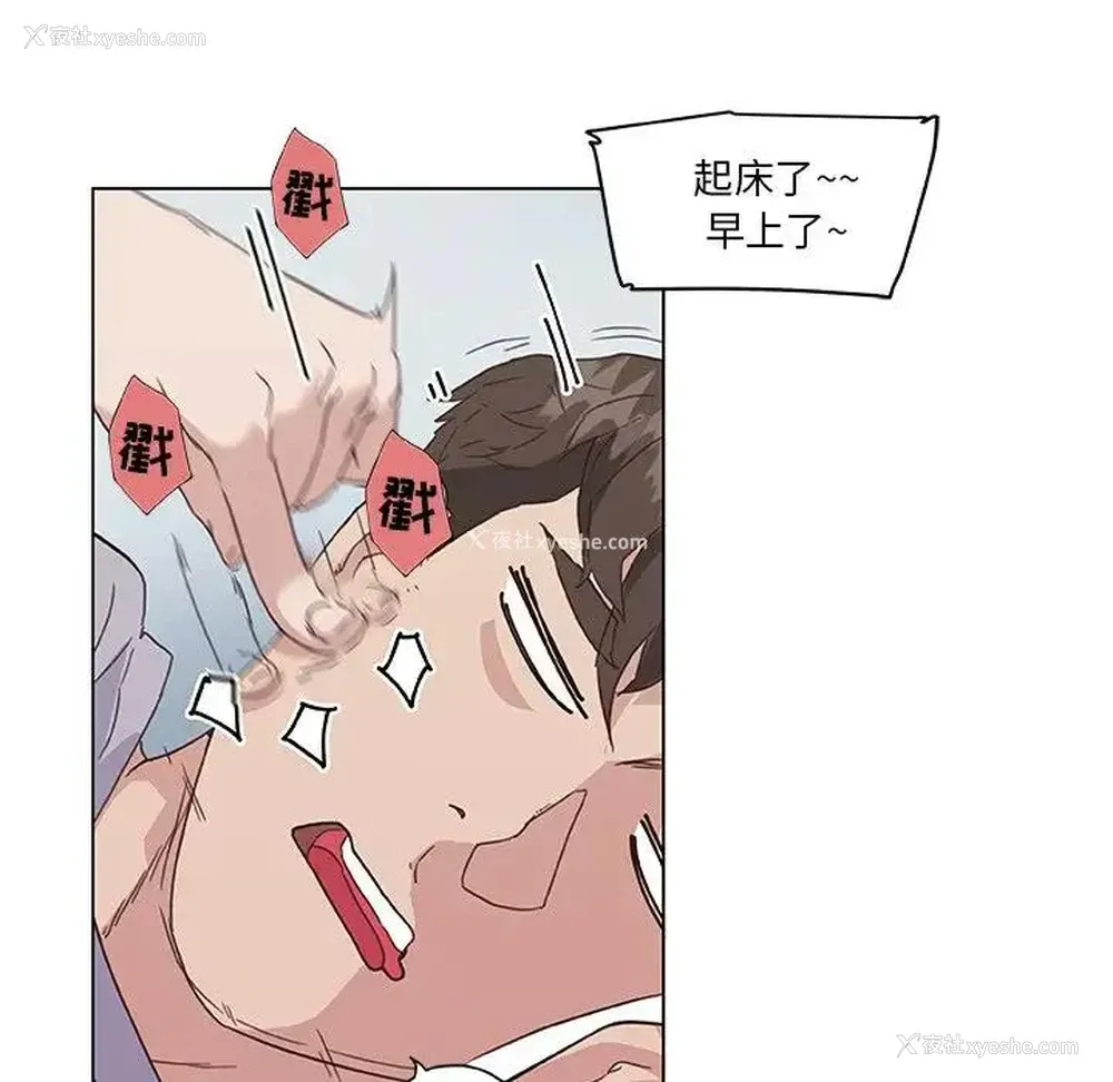 41P - 恋你如初恋