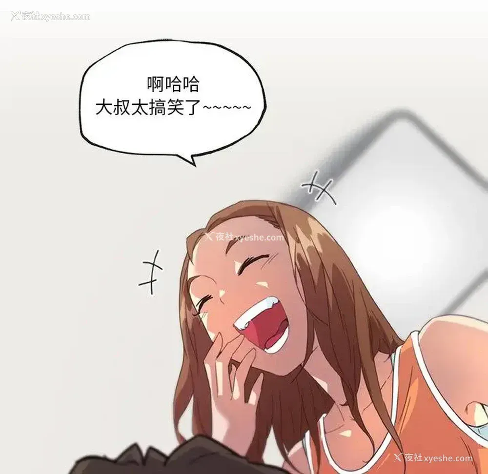 51P - 恋你如初恋