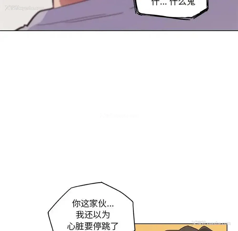 53P - 恋你如初恋