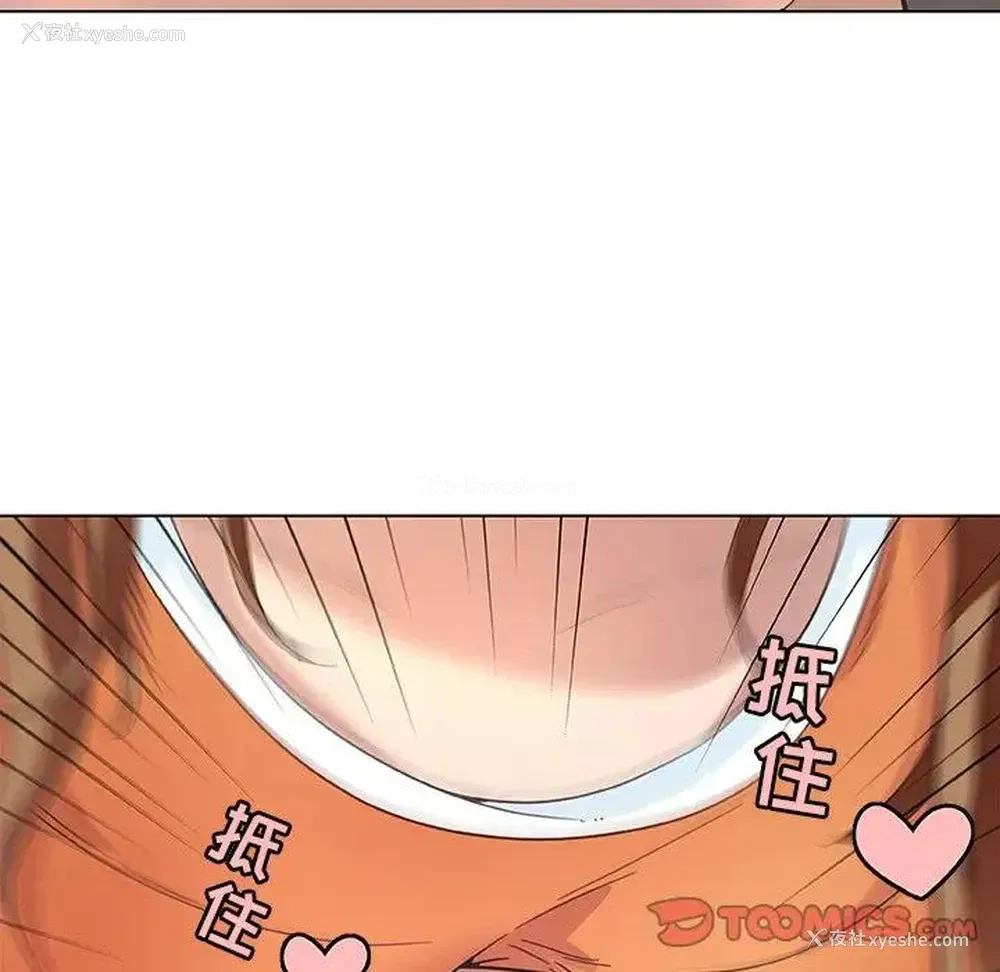 62P - 恋你如初恋