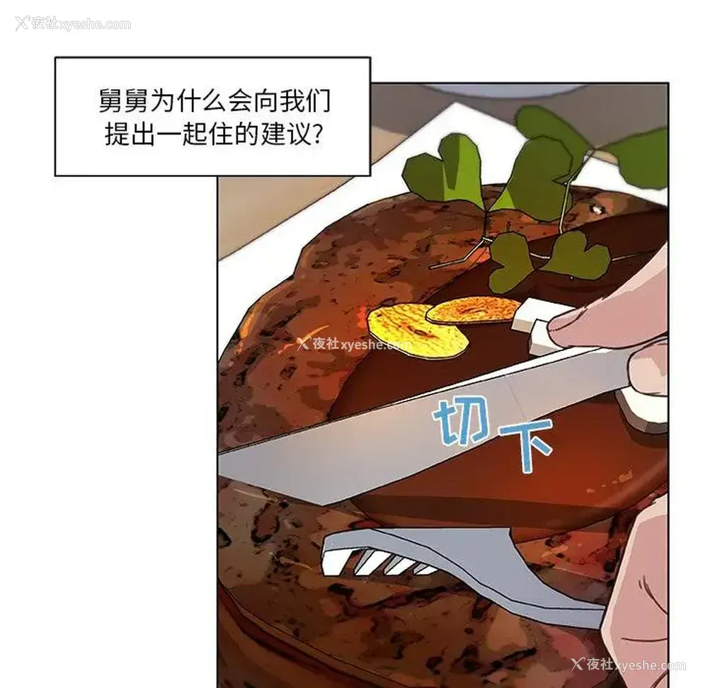 80P - 恋你如初恋