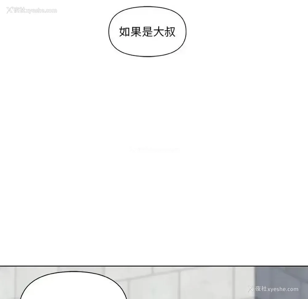 90P - 恋你如初恋