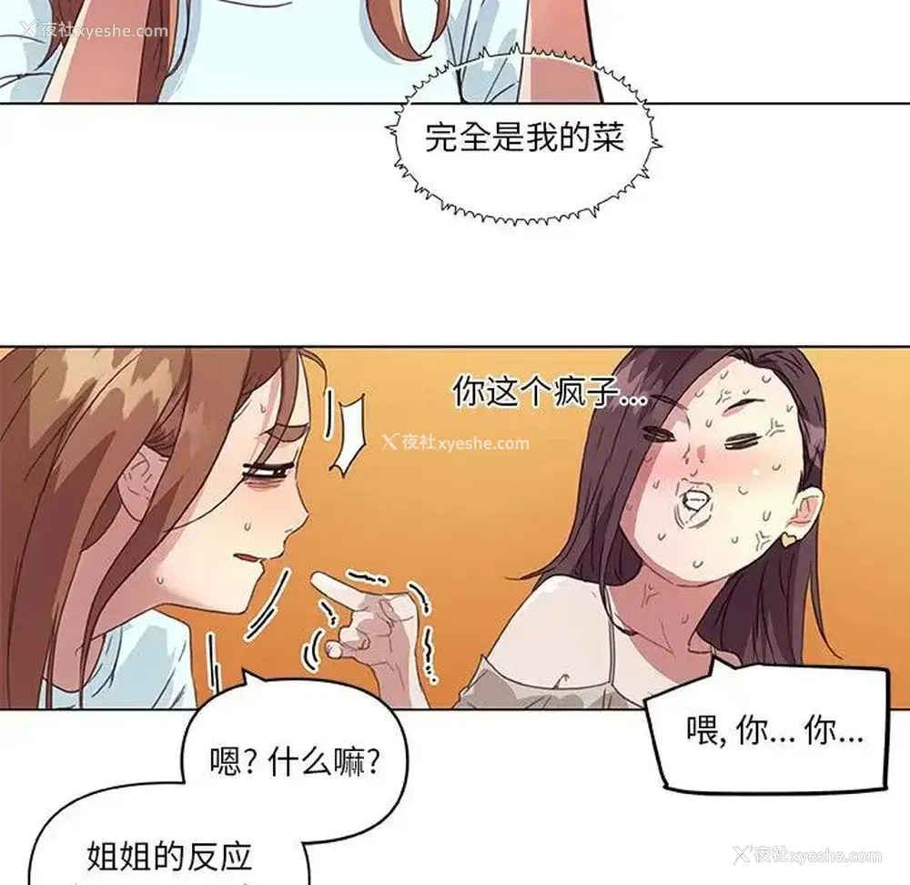 97P - 恋你如初恋