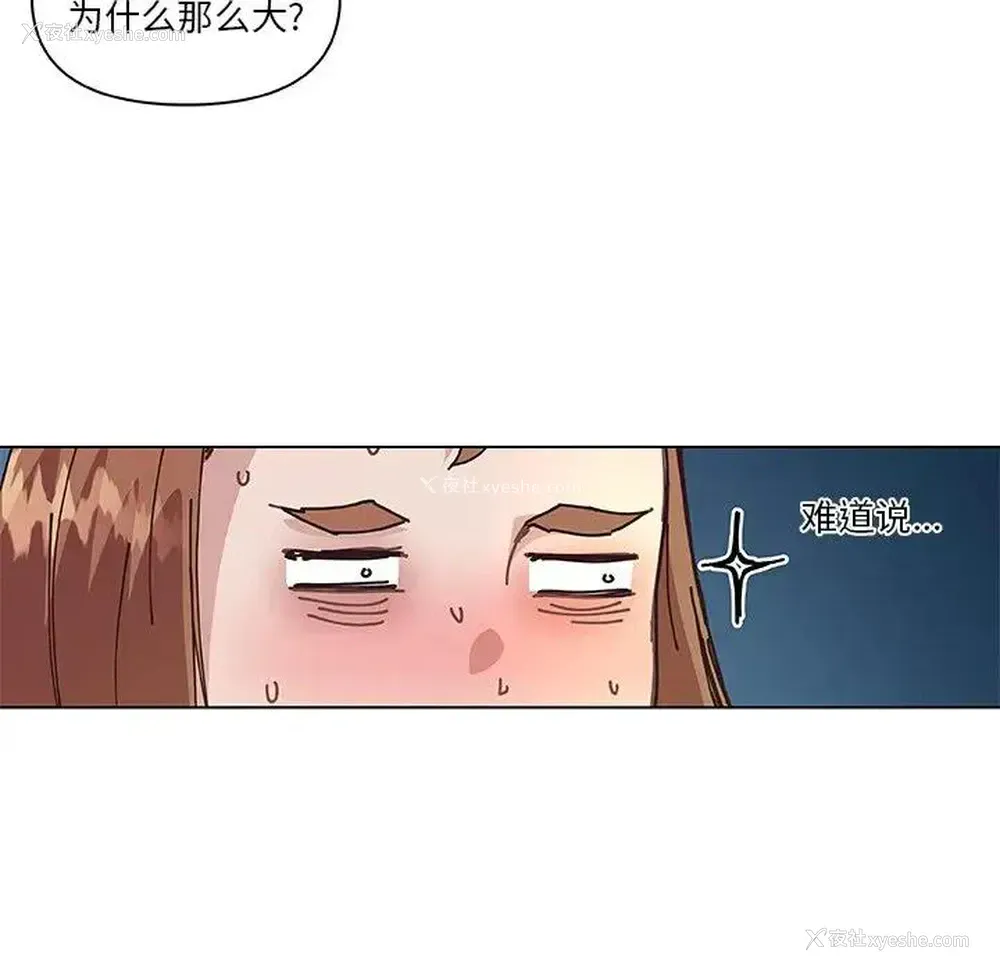 98P - 恋你如初恋