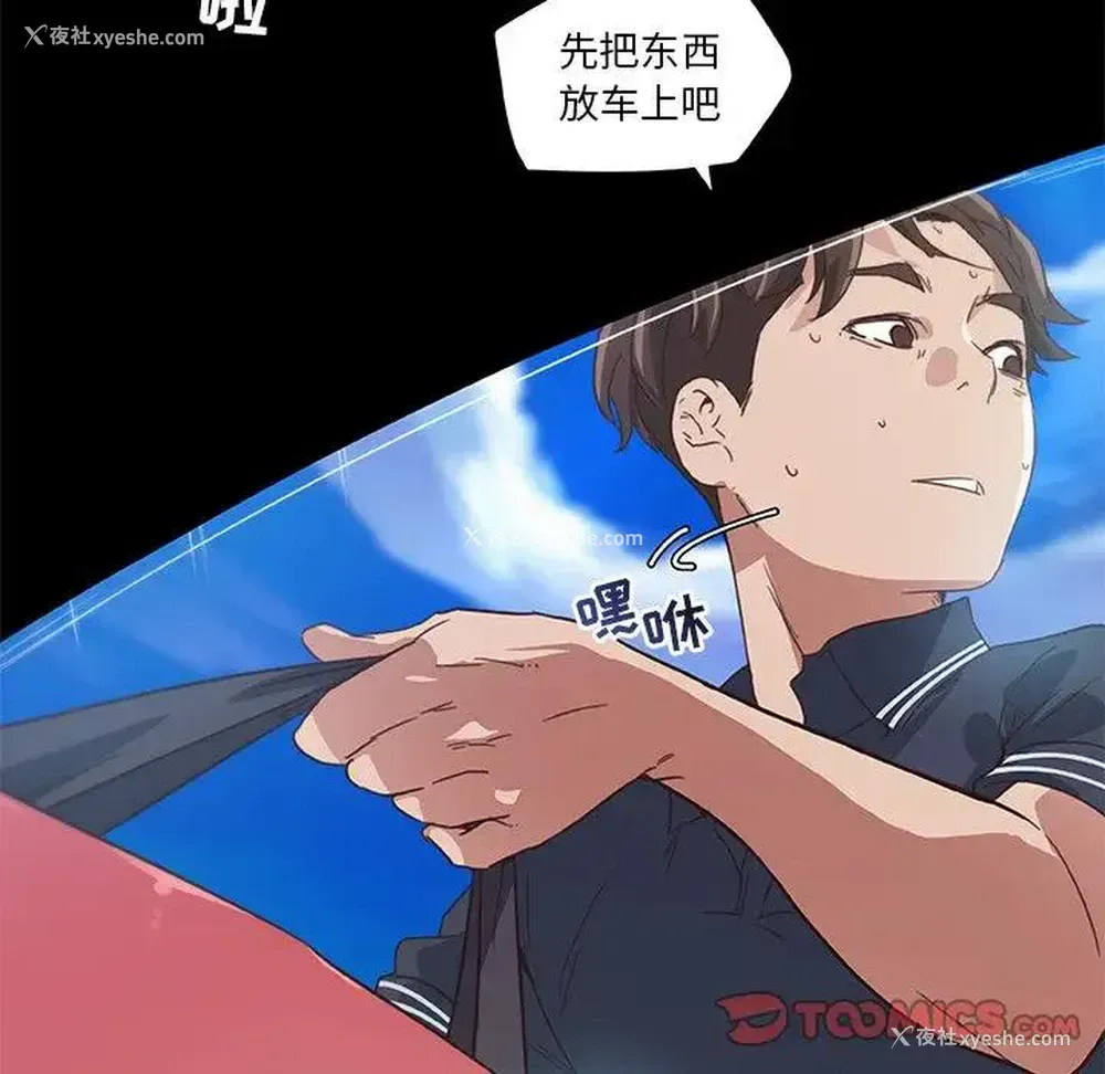 18P - 恋你如初恋