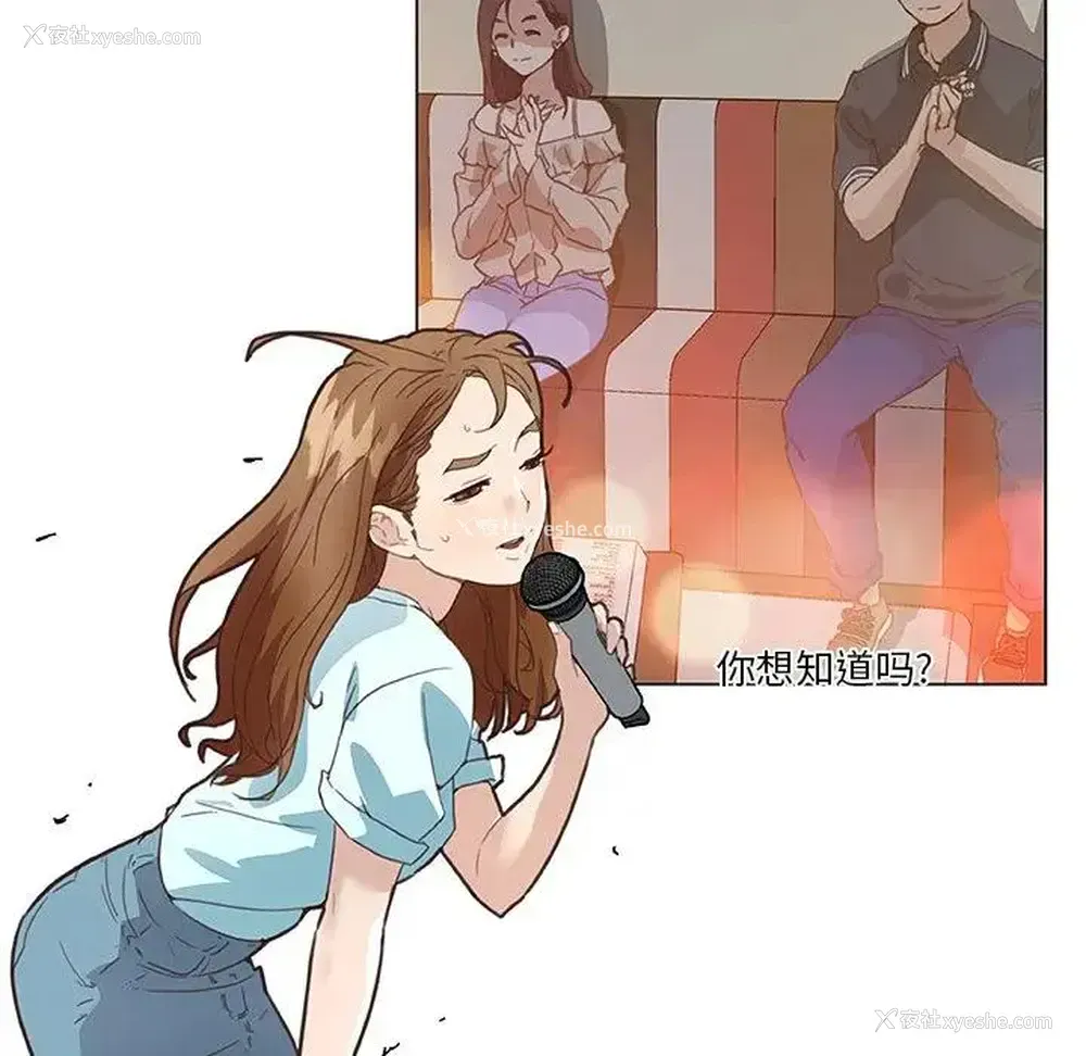 28P - 恋你如初恋
