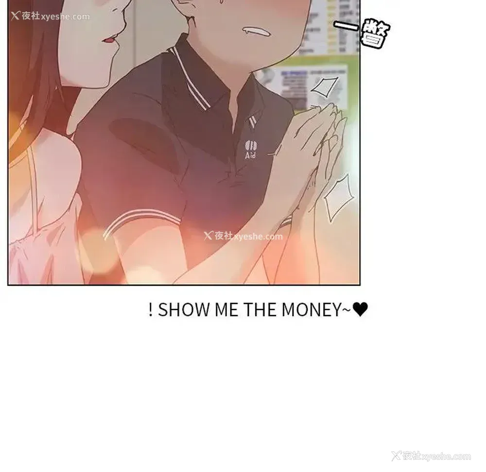 30P - 恋你如初恋