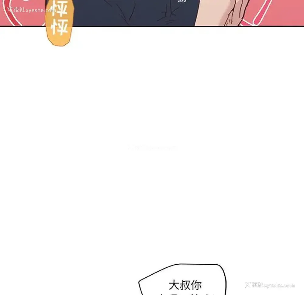 35P - 恋你如初恋