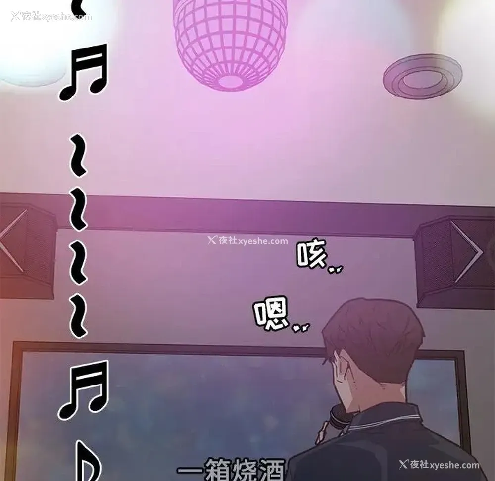 43P - 恋你如初恋