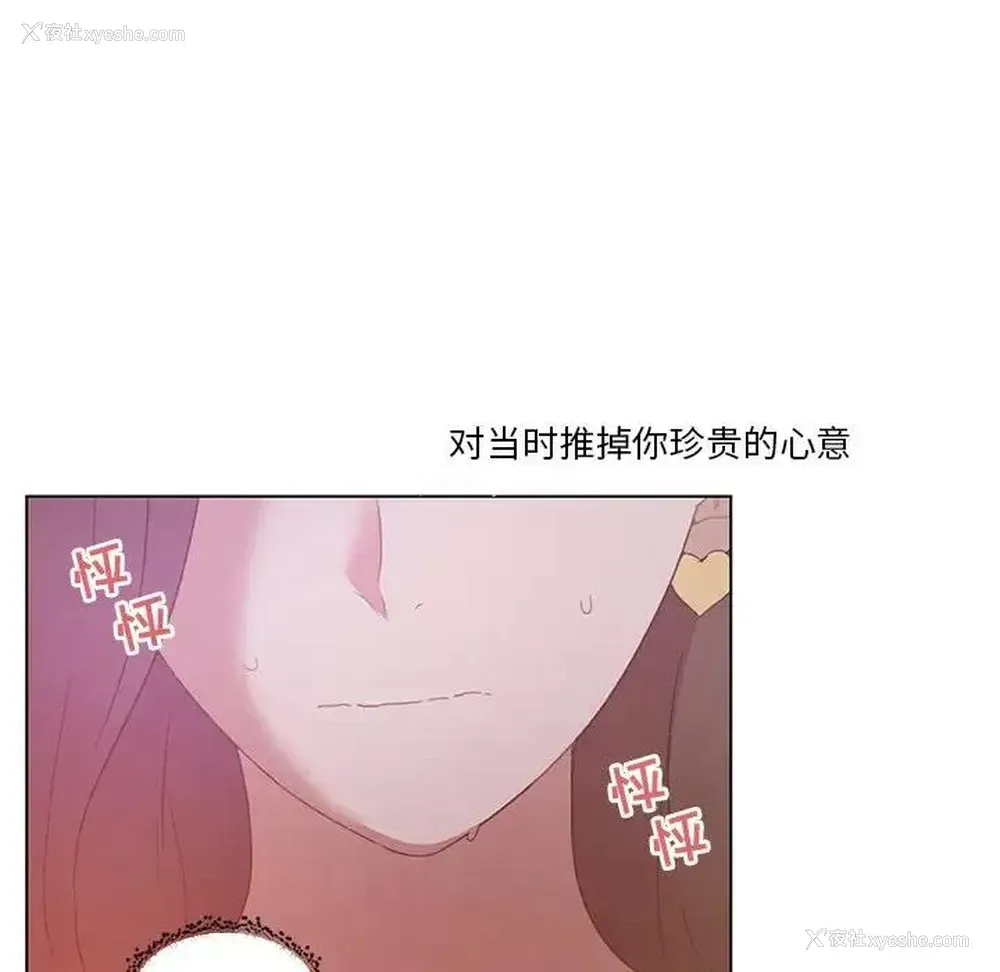 47P - 恋你如初恋