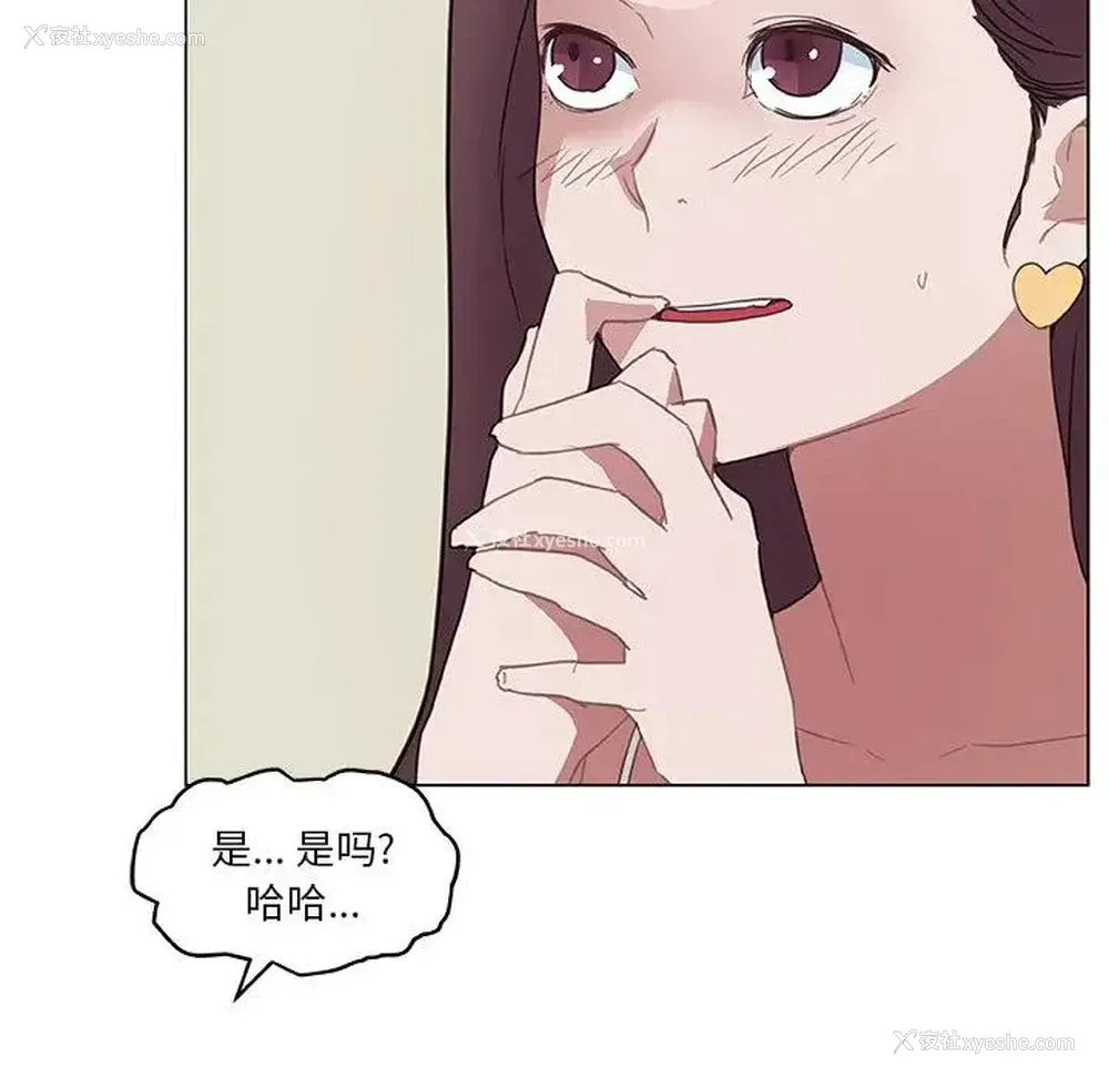53P - 恋你如初恋