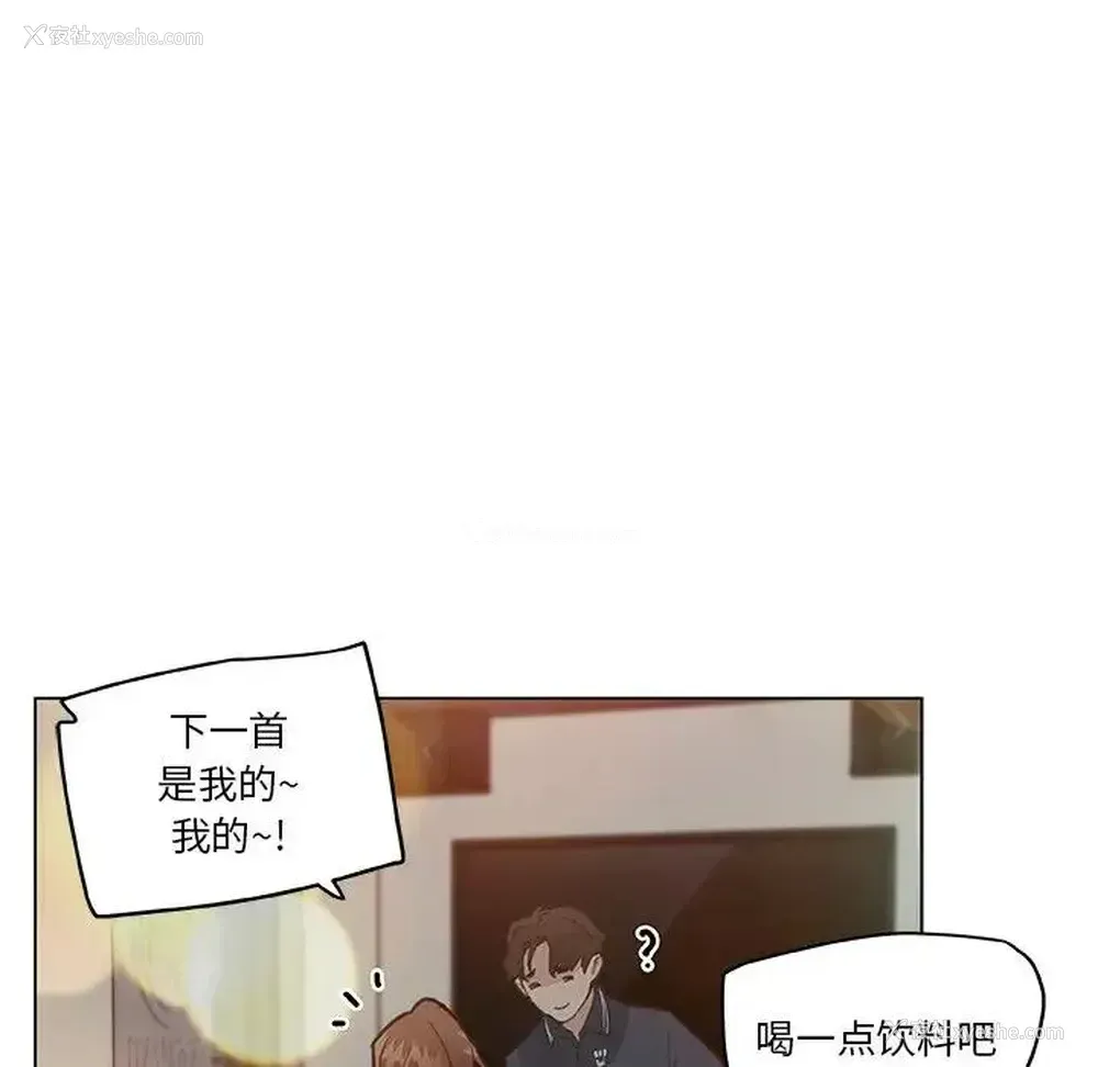 54P - 恋你如初恋