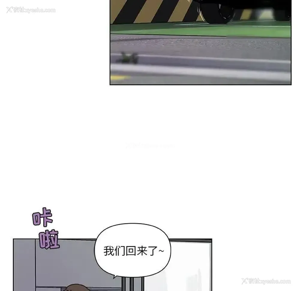 58P - 恋你如初恋