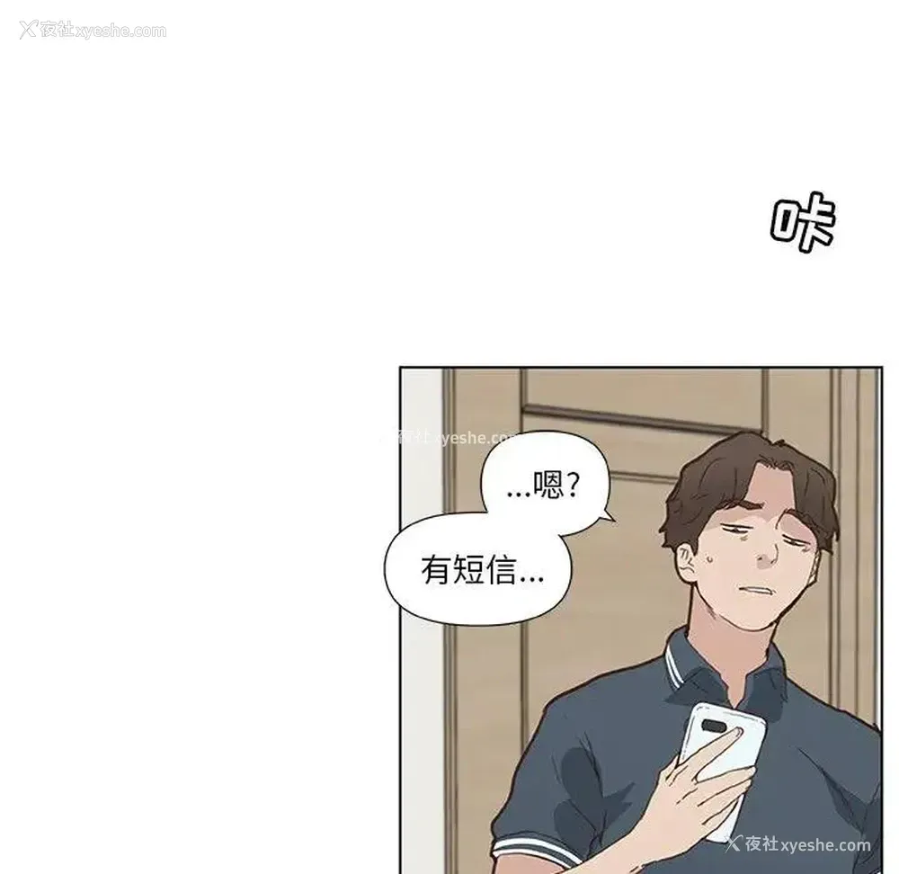 64P - 恋你如初恋