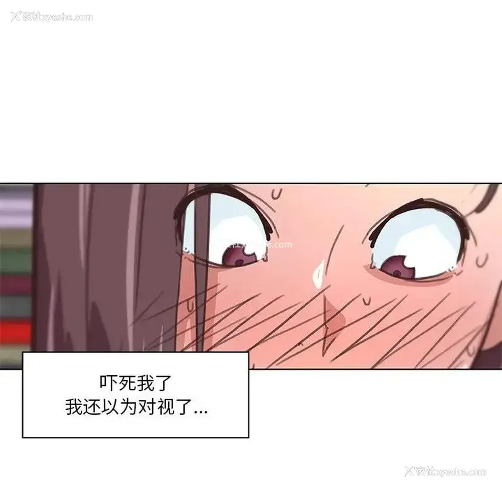 6P - 恋你如初恋