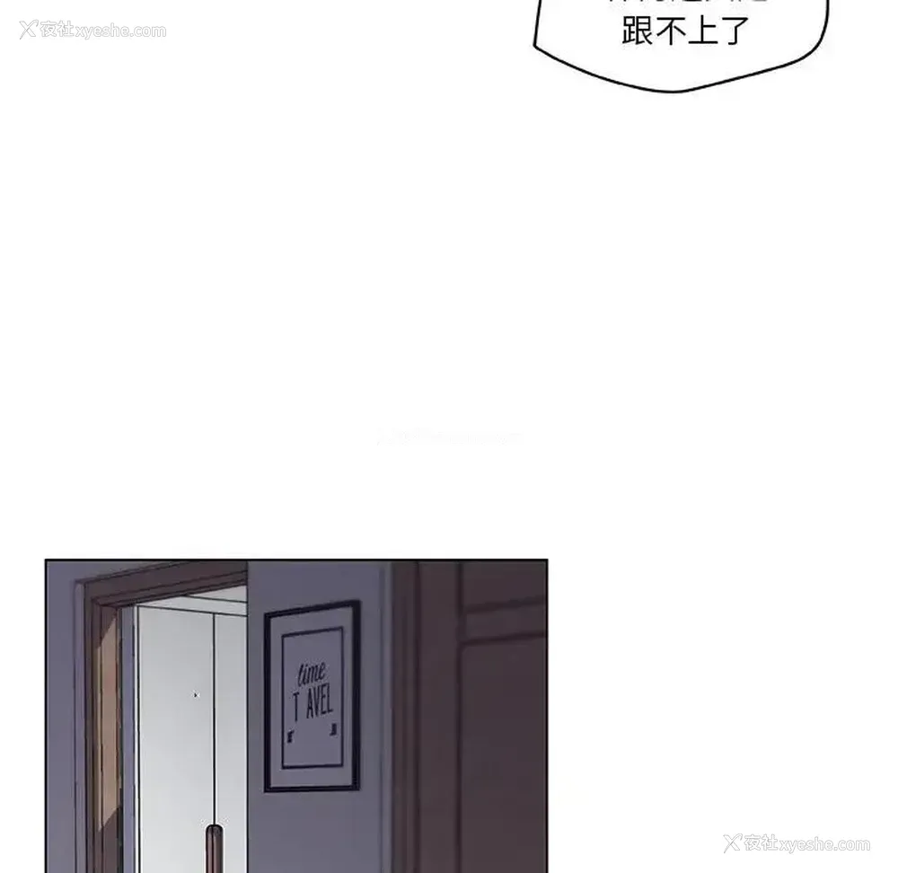 70P - 恋你如初恋