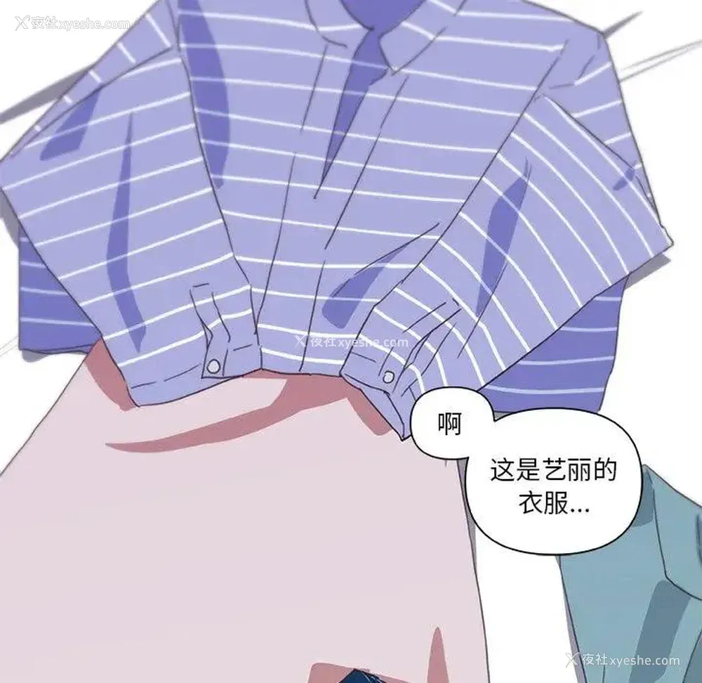 75P - 恋你如初恋