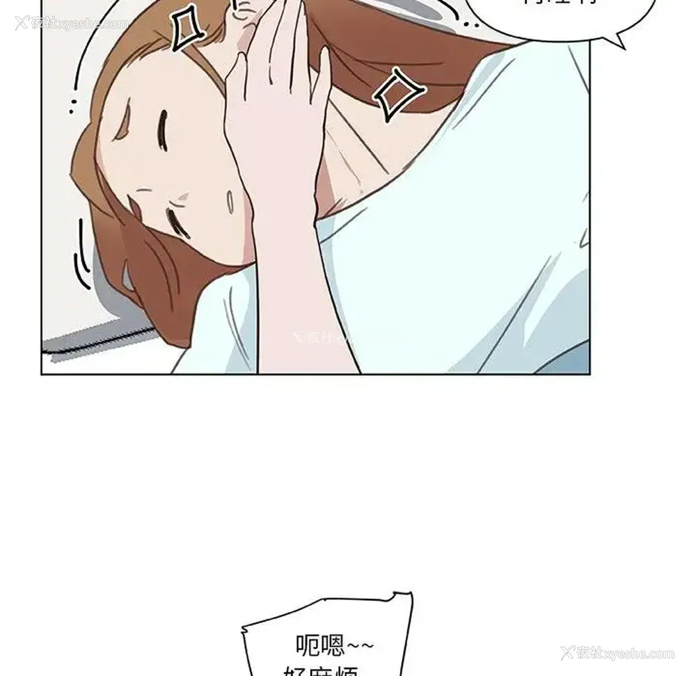 81P - 恋你如初恋