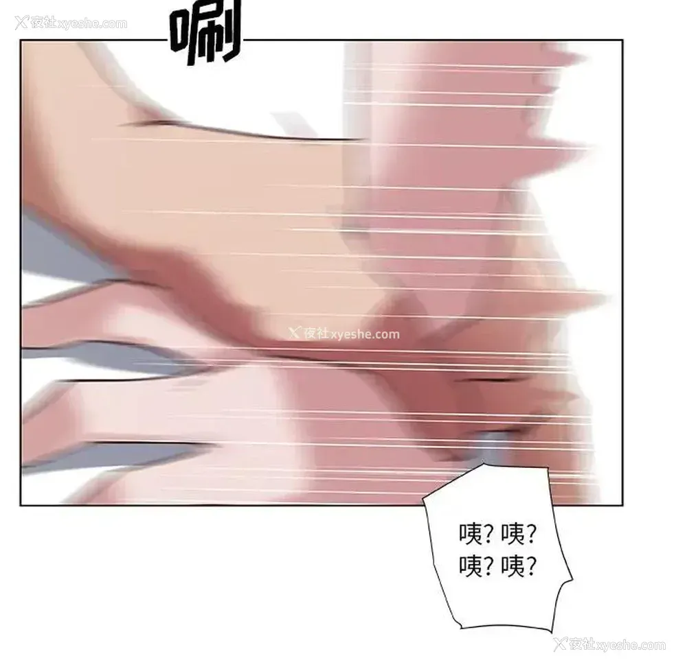 91P - 恋你如初恋