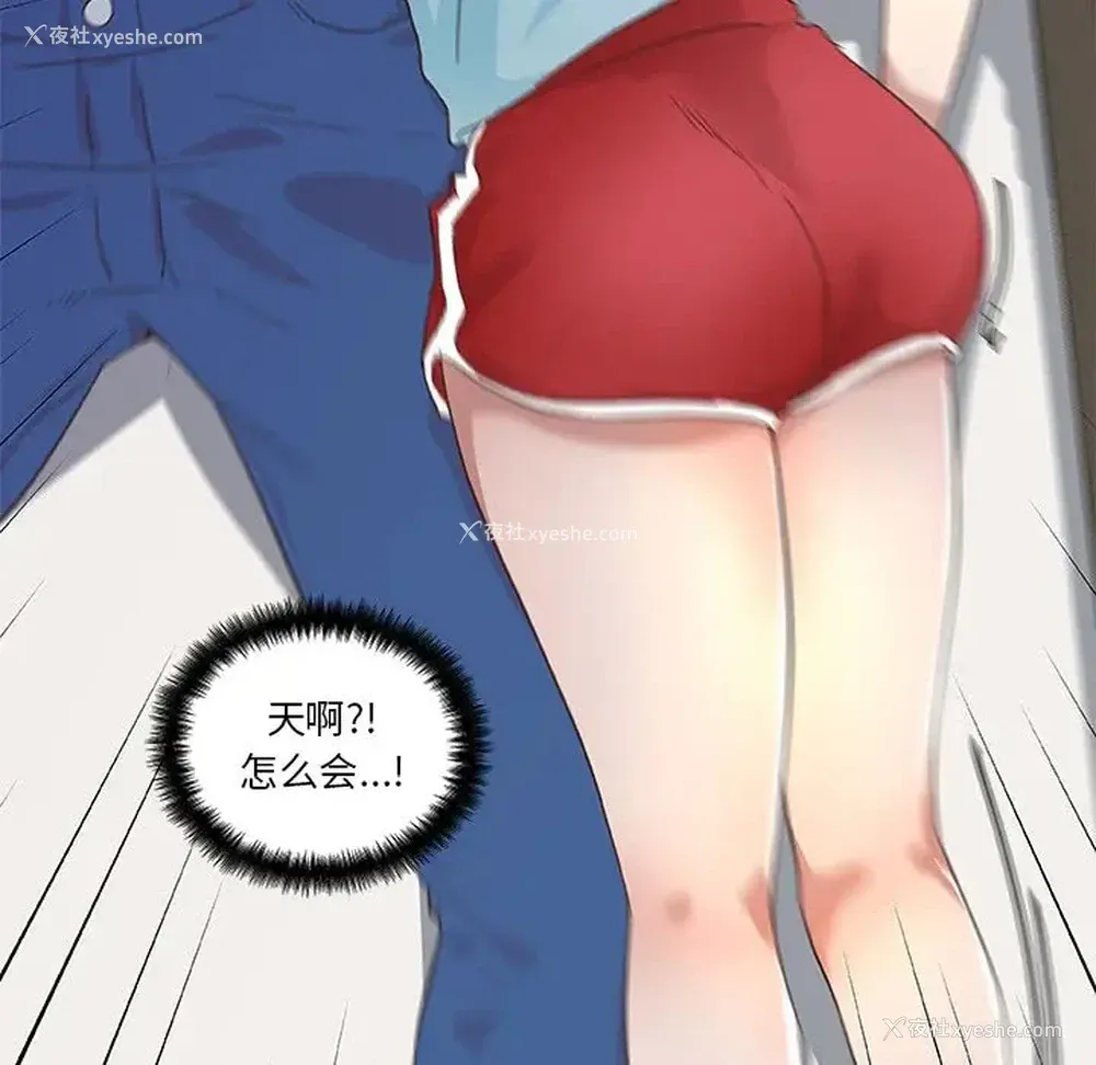 10P - 恋你如初恋