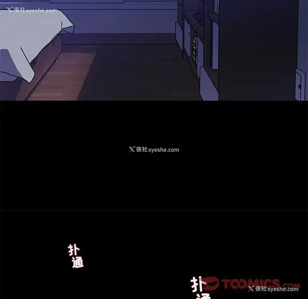 16P - 恋你如初恋
