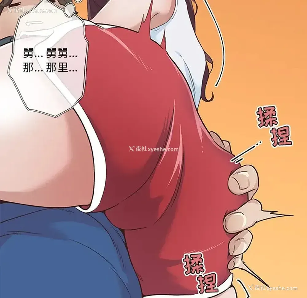 27P - 恋你如初恋