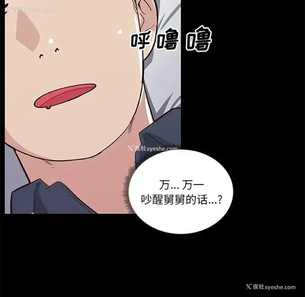 34P - 恋你如初恋