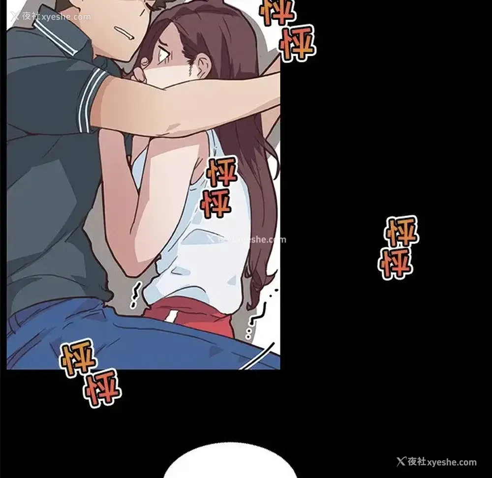 51P - 恋你如初恋