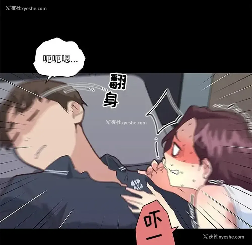 57P - 恋你如初恋