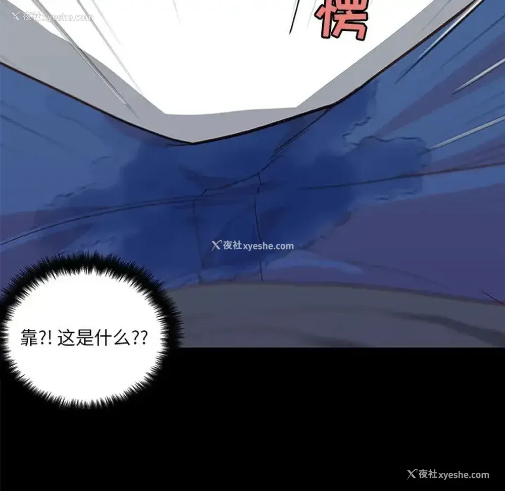 66P - 恋你如初恋