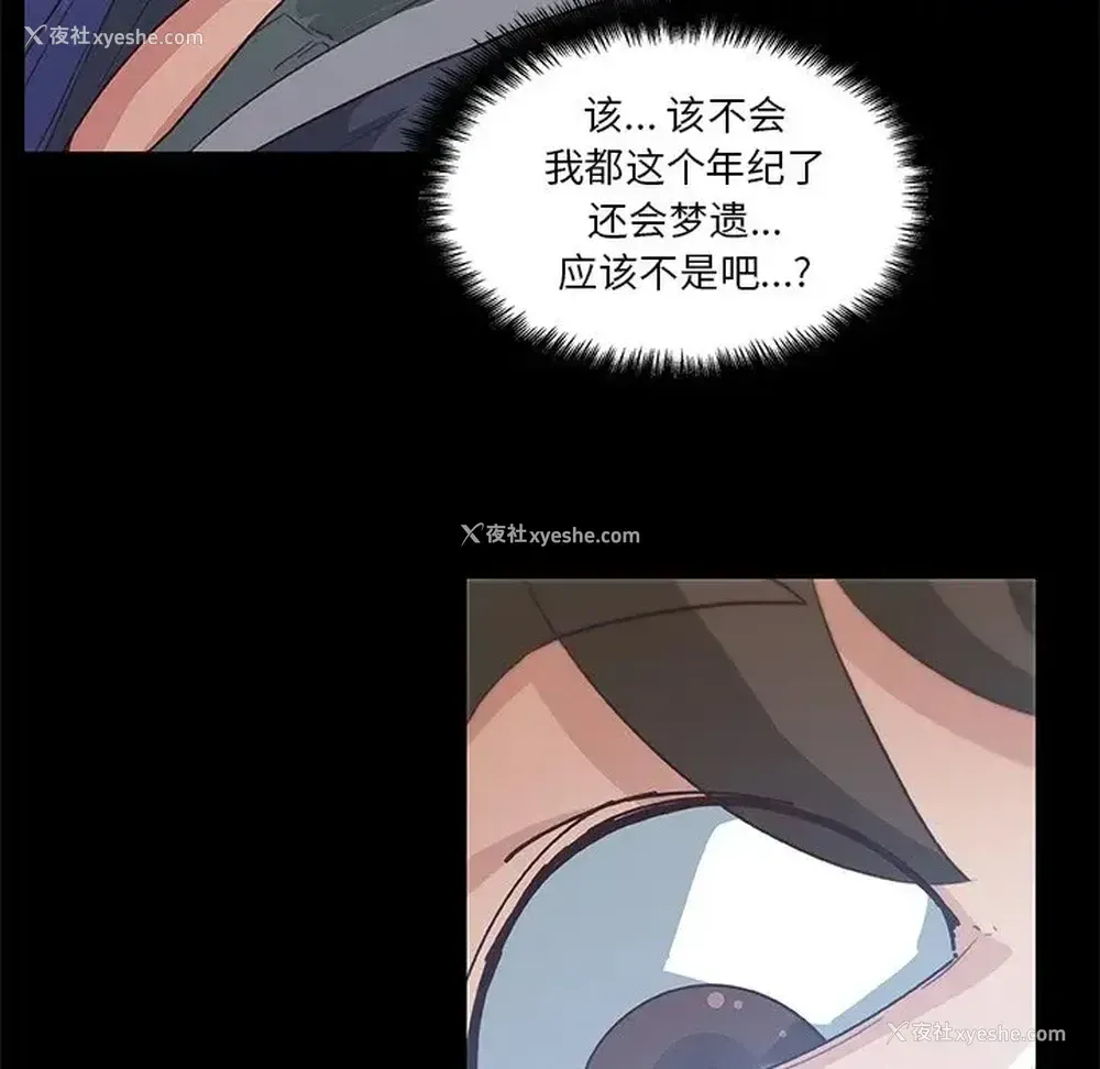 69P - 恋你如初恋