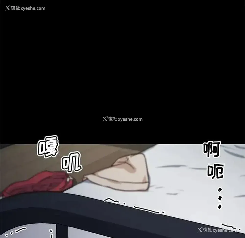 12P - 恋你如初恋