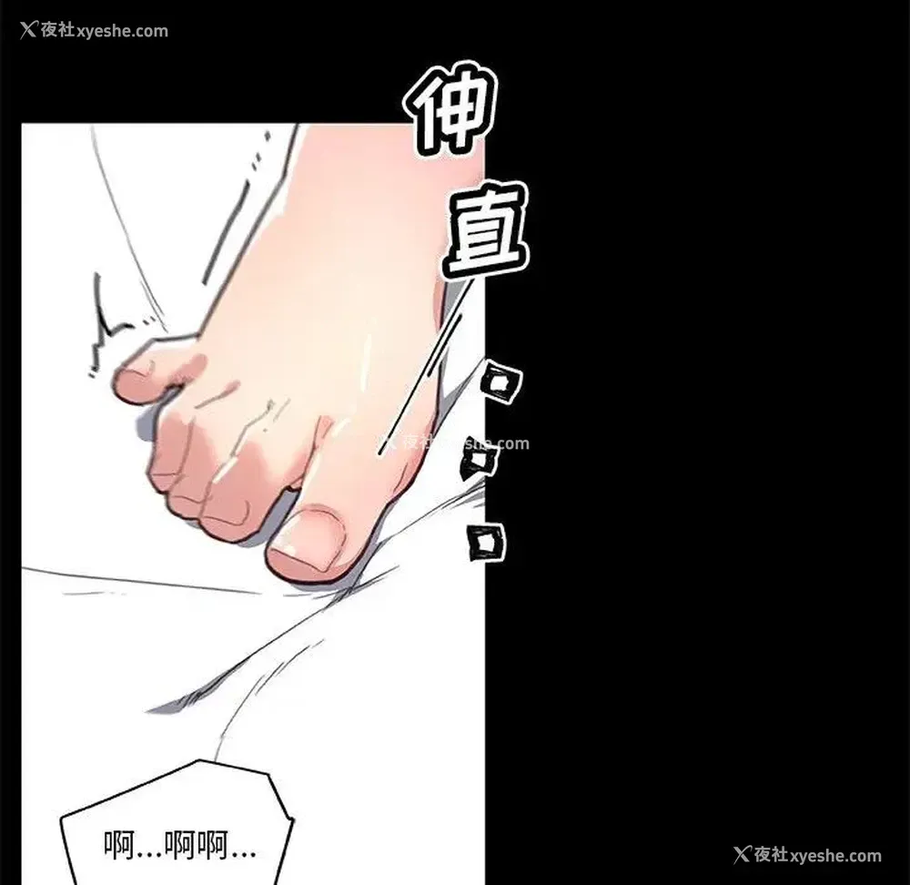 14P - 恋你如初恋