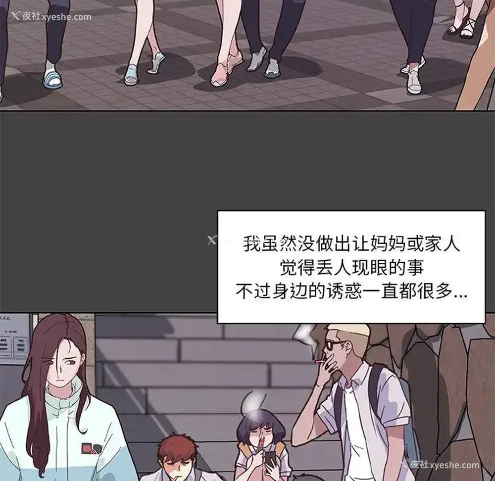 27P - 恋你如初恋