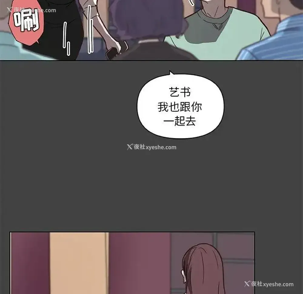 37P - 恋你如初恋