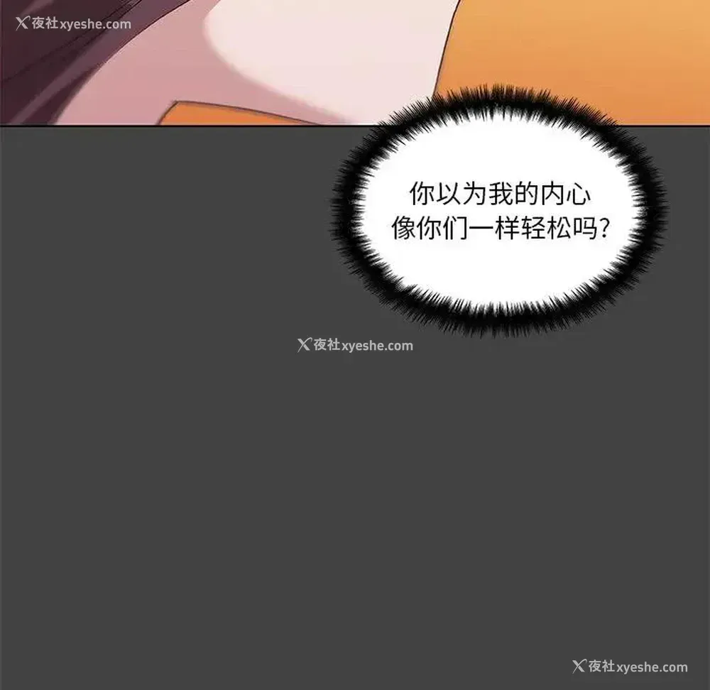 49P - 恋你如初恋
