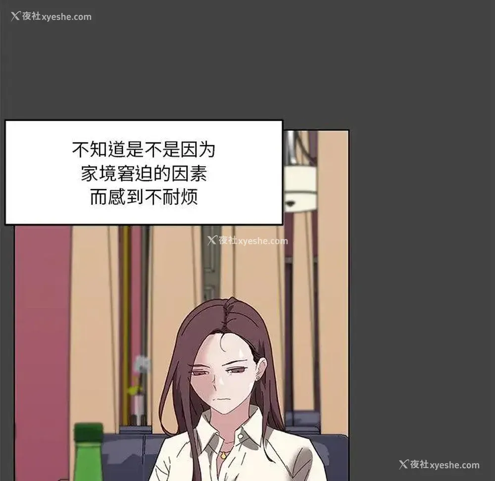 50P - 恋你如初恋