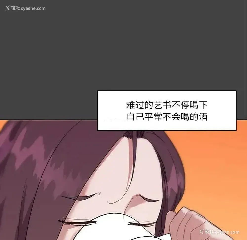 54P - 恋你如初恋