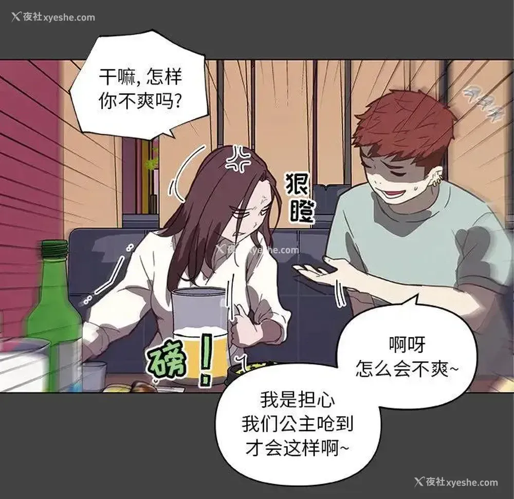 56P - 恋你如初恋
