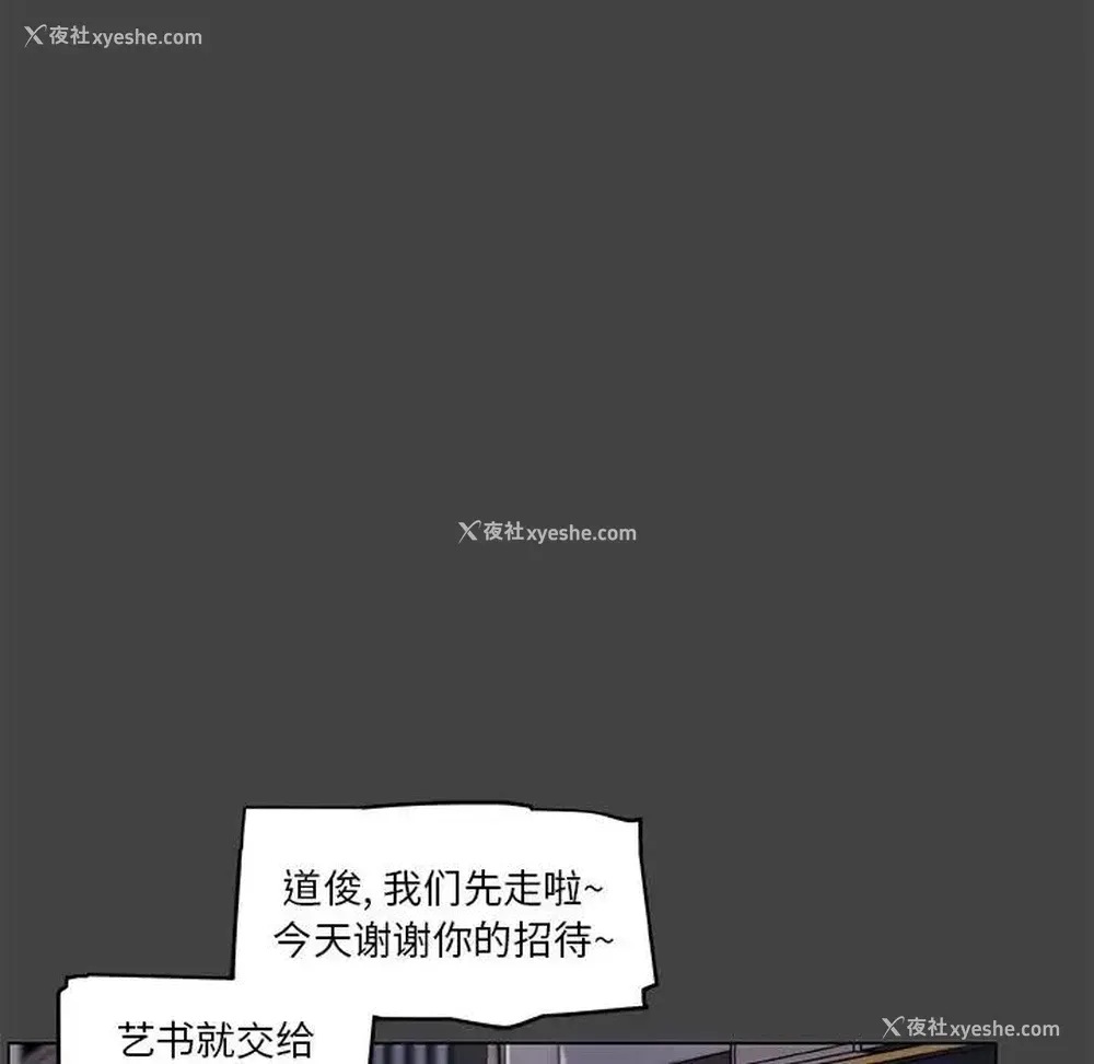 59P - 恋你如初恋