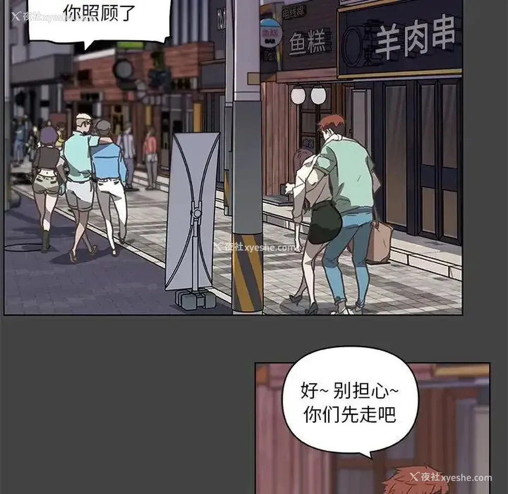 60P - 恋你如初恋