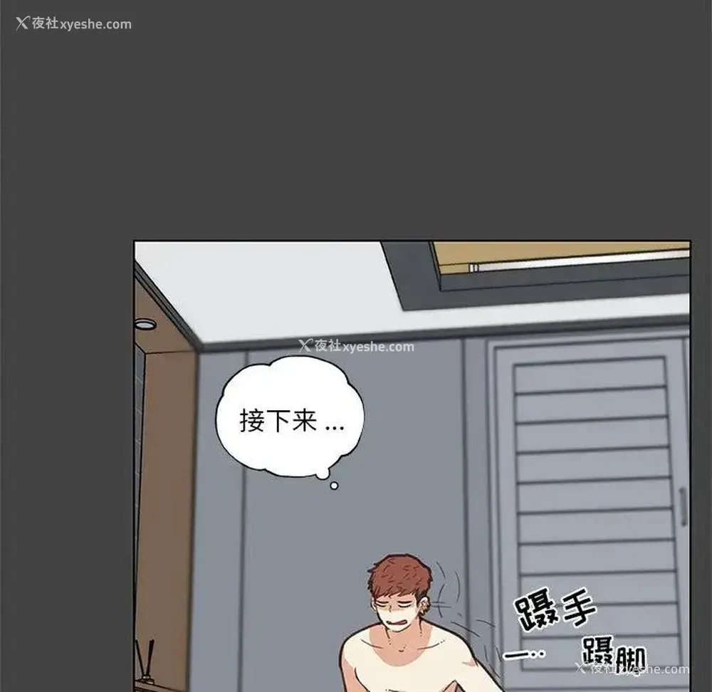38P - 恋你如初恋