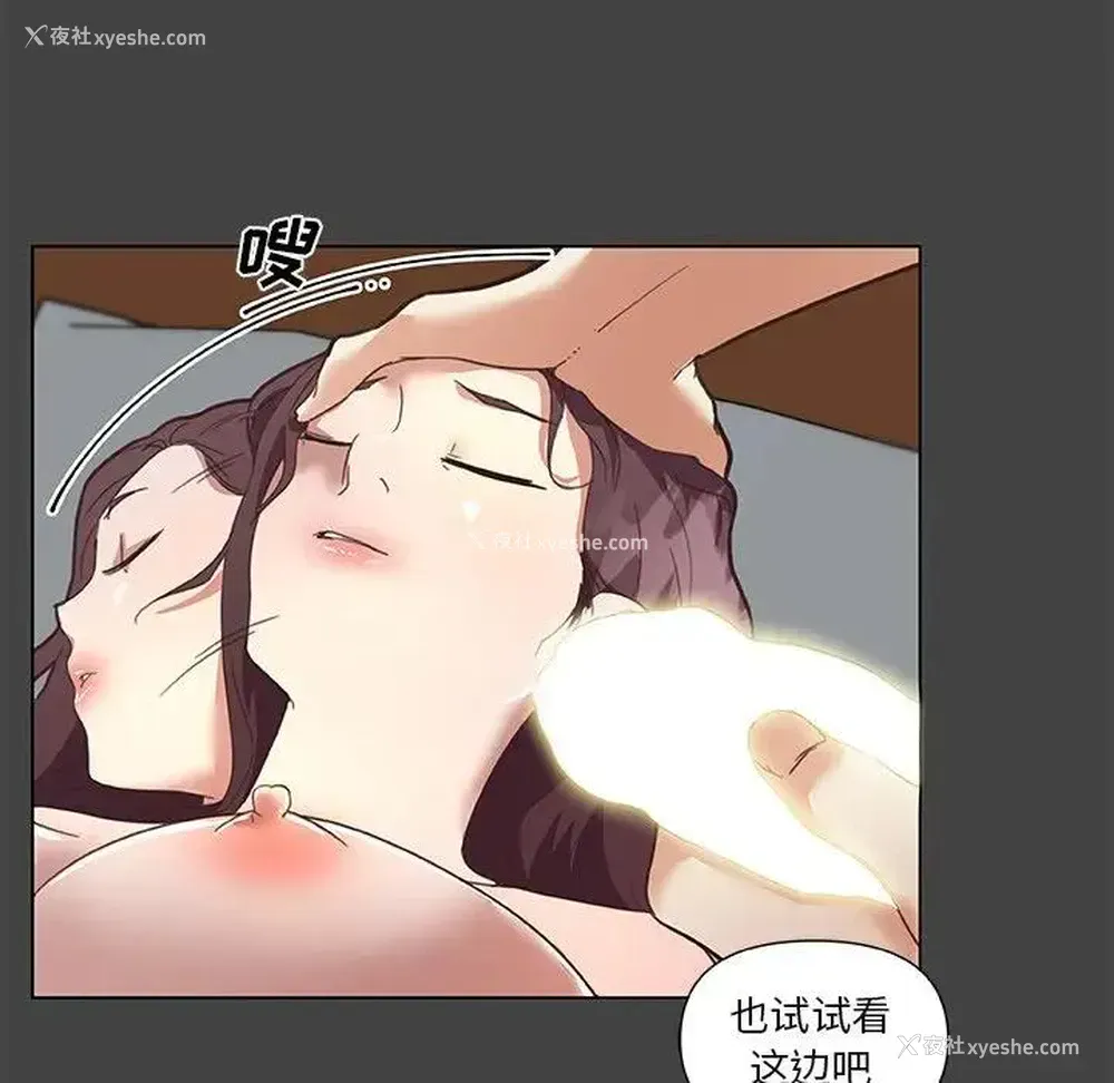 40P - 恋你如初恋