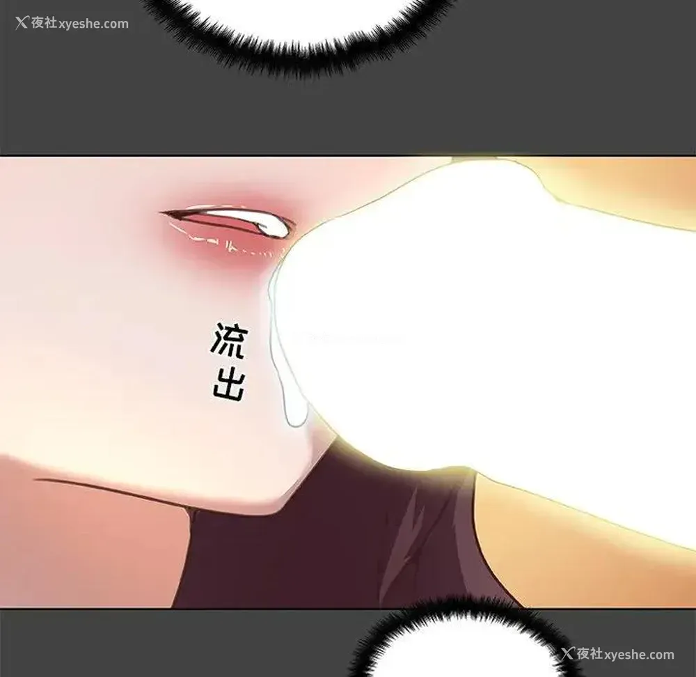 43P - 恋你如初恋